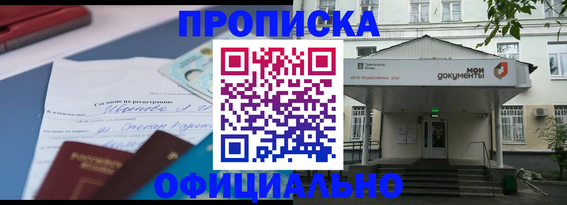 форма 3 в Балашове